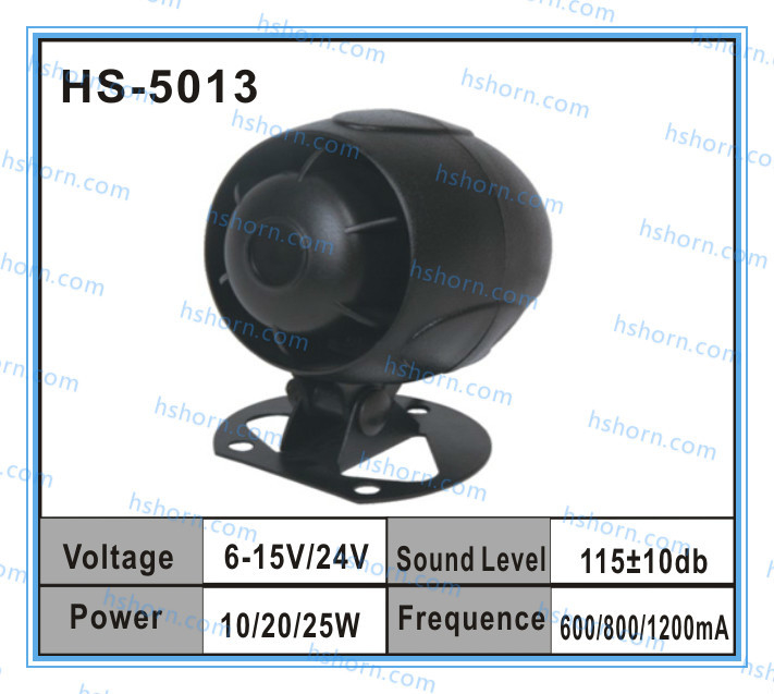 Siren Horn  (HS-5013) supplier